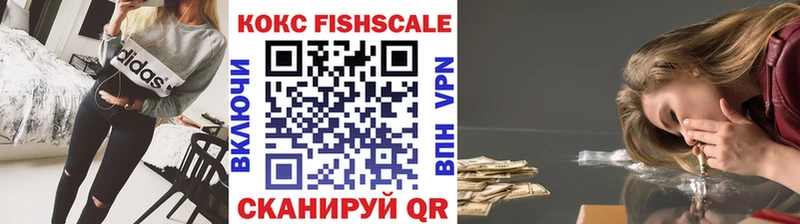 Где купить наркотики Михайловка Бошки Шишки COCAIN АМФЕТАМИН Меф ГАШ