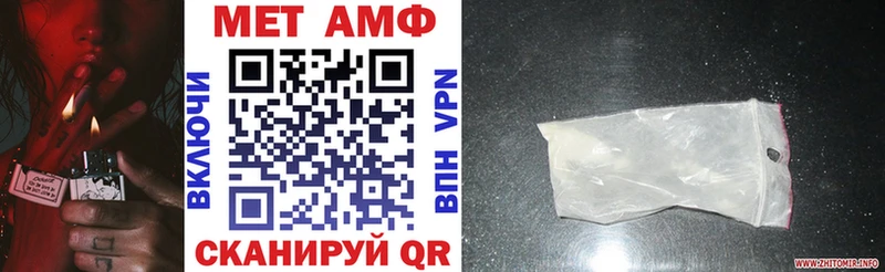 цены наркотик  Михайловка  АМФЕТАМИН VHQ 
