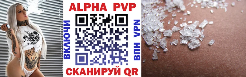 A-PVP СК КРИС  Михайловка 