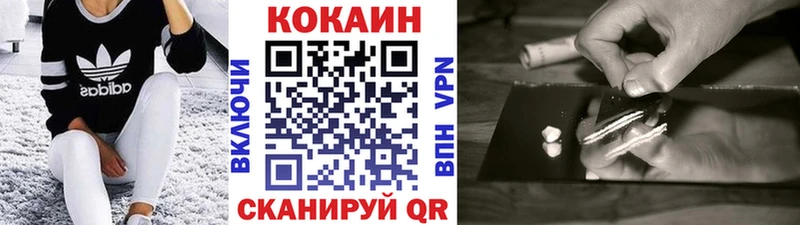 Кокаин Боливия  Михайловка 