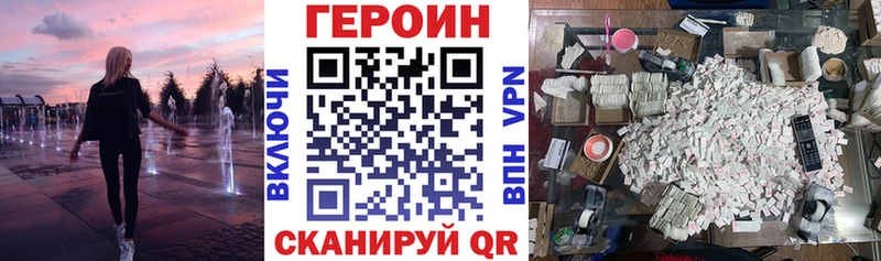 купить наркоту  Михайловка  Героин афганец 