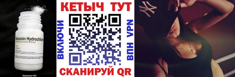 Кетамин VHQ  купить   МЕГА как зайти  Михайловка 