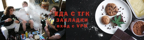 метамфетамин Костерёво