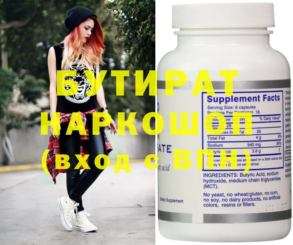 mdma Краснотурьинск
