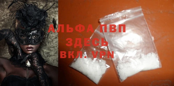 твердый Красноперекопск