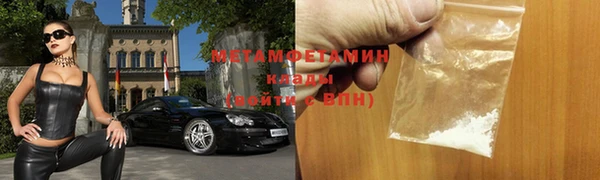 кристаллы Лысково