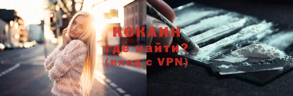 твердый Красноперекопск