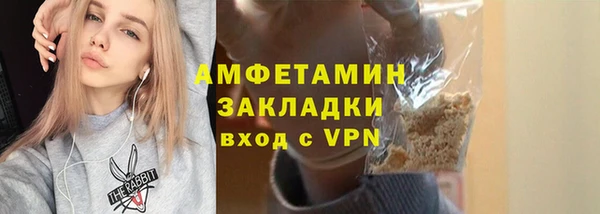 метамфетамин Костерёво