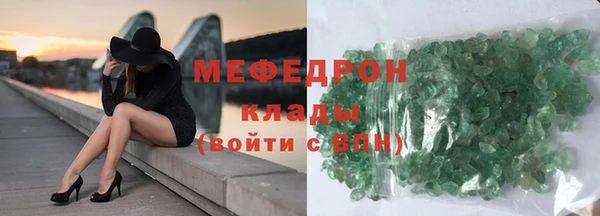 мдма Лысьва