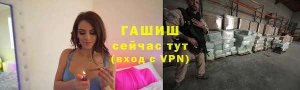 метамфетамин Костерёво