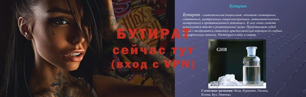 mdma Краснотурьинск