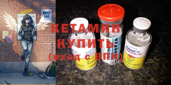 метамфетамин Костерёво
