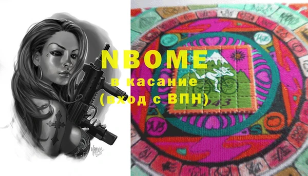 героин Корсаков