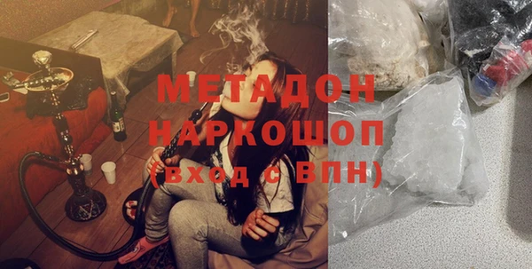 метамфетамин Костерёво