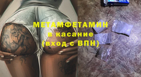 метамфетамин Костерёво