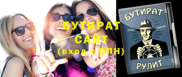 твердый Красноперекопск