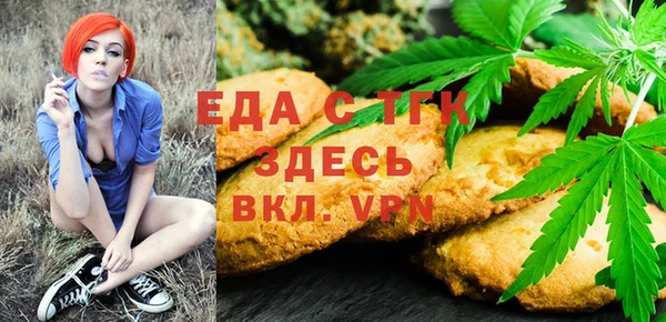 метамфетамин Костерёво