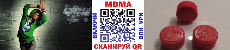 MDMA crystal  Михайловка 