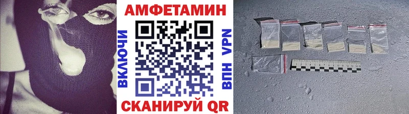 Метамфетамин кристалл  закладка  Михайловка 