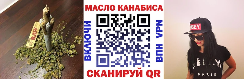 как найти дарк нет как зайти ТГК THC oil Михайловка