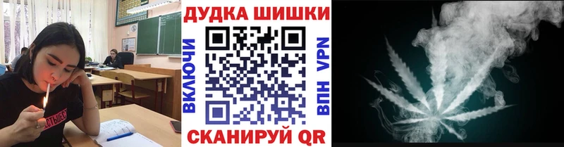 МАРИХУАНА OG Kush  Михайловка 
